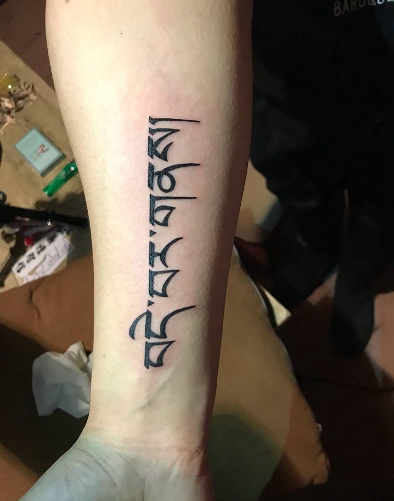 一切安好纹身图片_