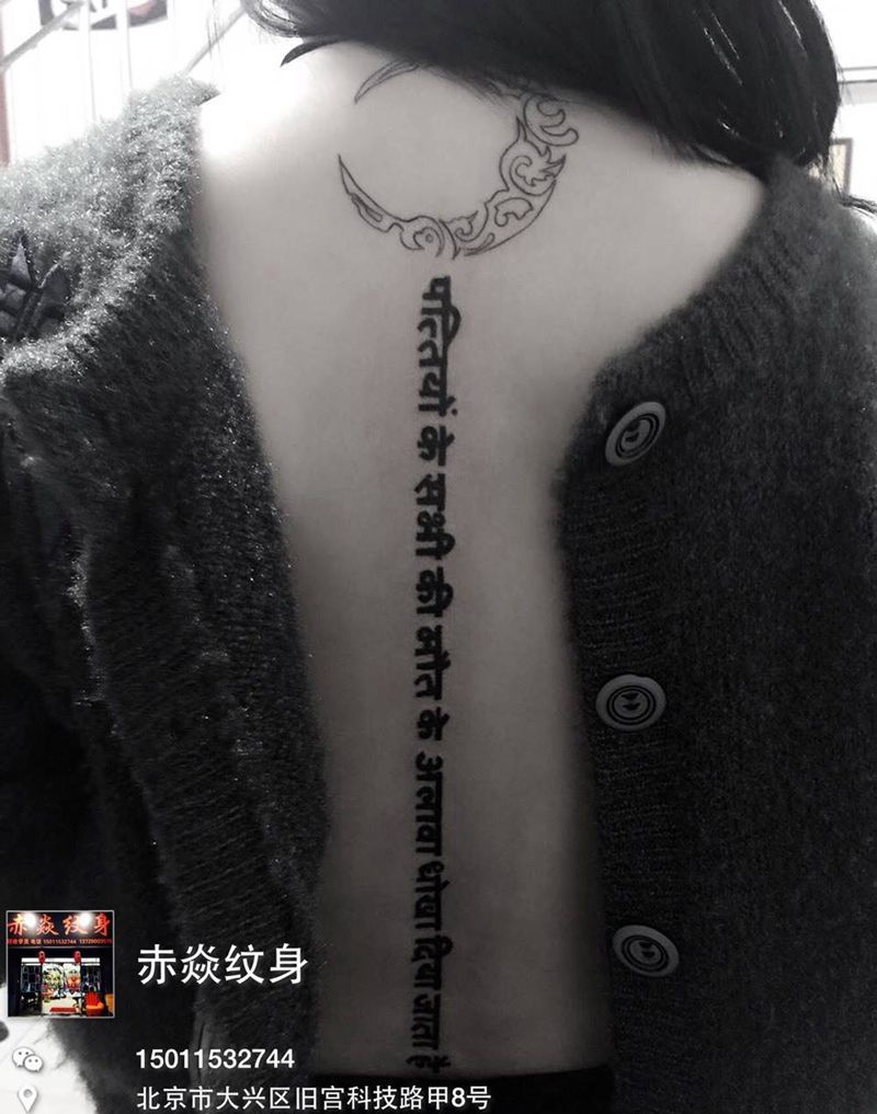 后背梵文纹身图片_