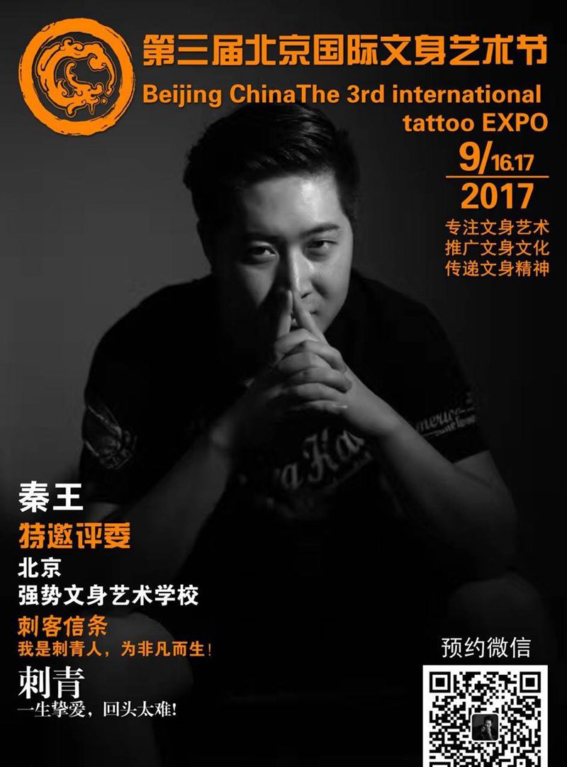 生活照纹身图片_