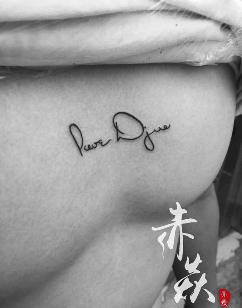 字母纹身图片_