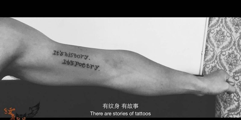 客人自己设计 字母纹身纹身图片_