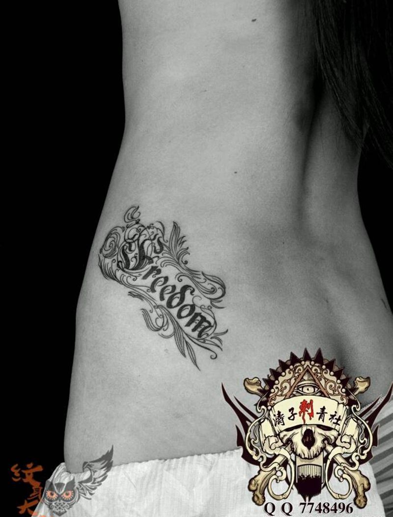 英文纹身图片_臀部欧美字符纹身图案