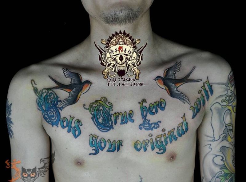 大V纹身图片_胸部欧美传统几何纹身图案