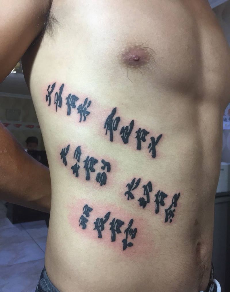 部分小作品纹身图片_