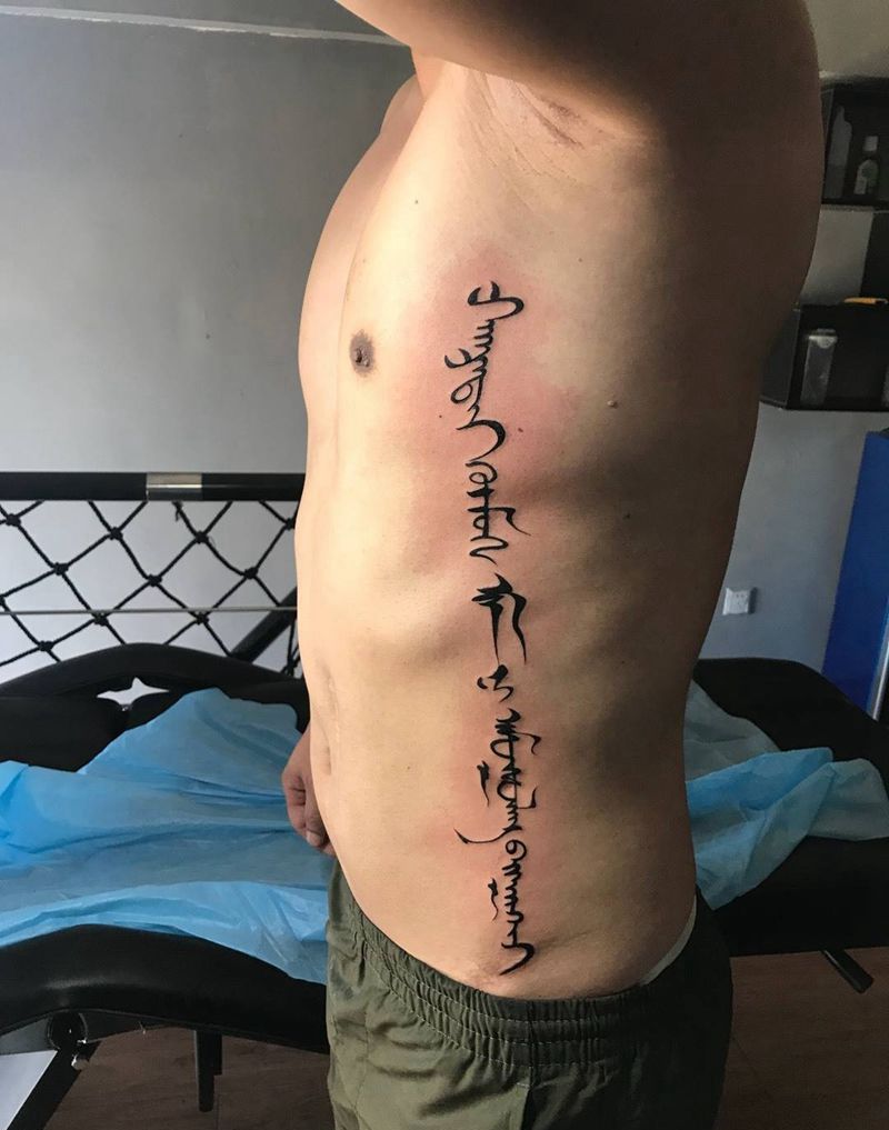 原创蒙文纹身图片_