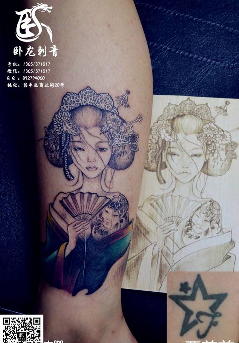 艺伎纹身覆盖五角星纹身图片_新传统艺伎纹身纹身图案