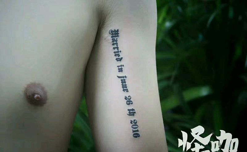 字体纹身图片_手臂欧美字符原创成品纹身图案