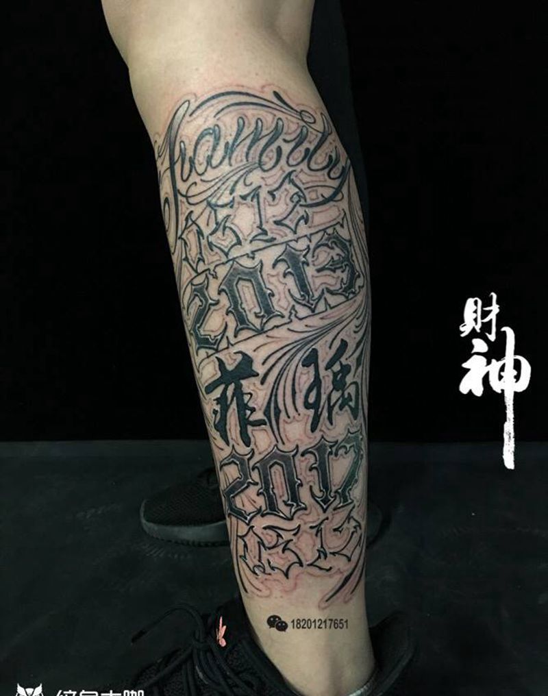 花体字设计纹身图片_腿部花体字纹身图案