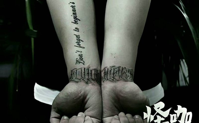 花体字纹身图片_手臂欧美字符原创成品纹身图案