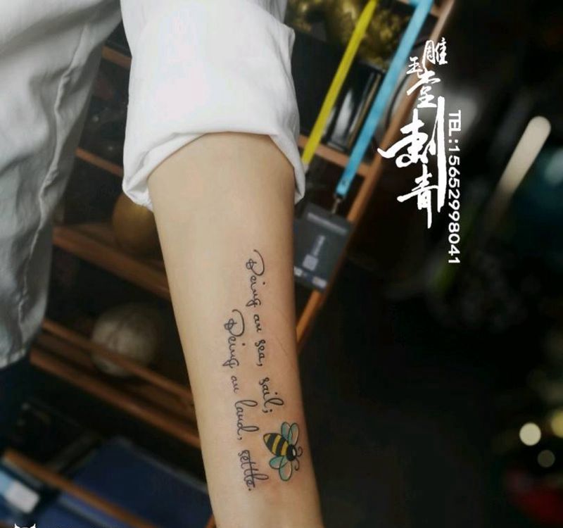 小清新纹身图片_手臂纹身图案