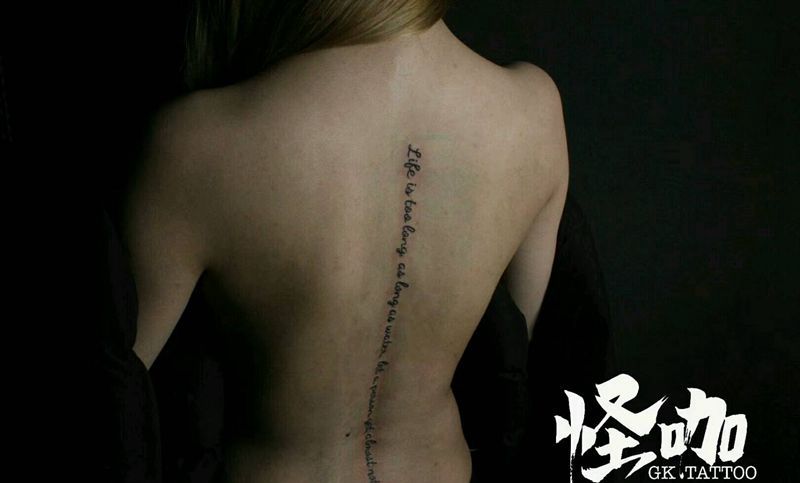 字母作品纹身图片_背部清新字符原创成品纹身图案