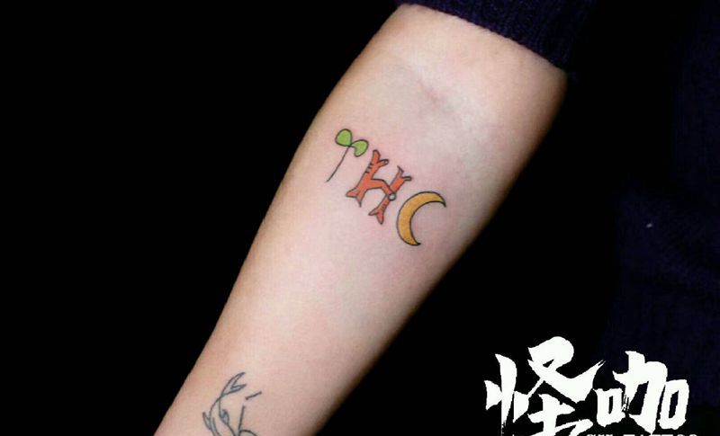 创意字母纹身图片_手臂清新字符原创成品纹身图案