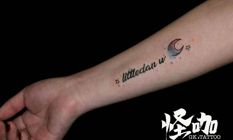 字母纹身图片_手臂清新字符原创成品纹身图案