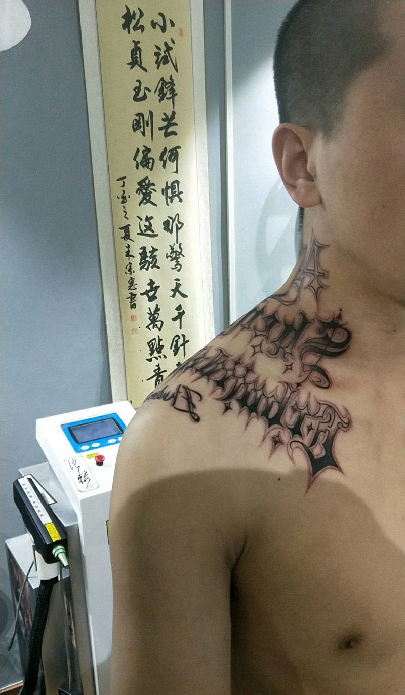 小松刺青花字体未完成纹身图片_