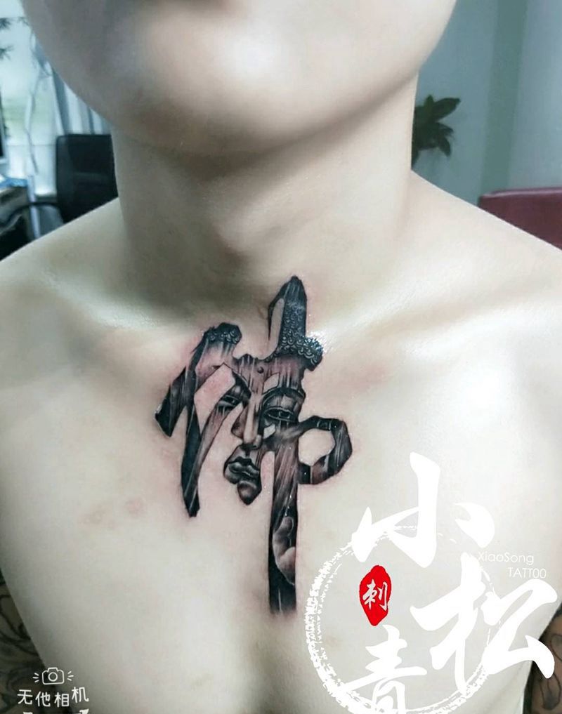佛中佛纹身图片_颈部传统字符成品纹身图案