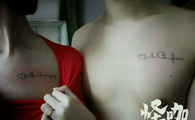 情侣纹身纹身图片_胸部欧美字符原创成品纹身图案