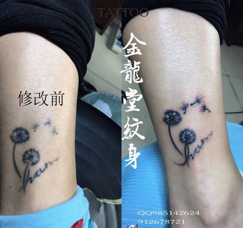 修改作品纹身图片_成品脚部清新静物原创纹身图案