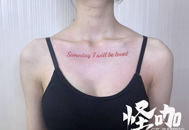 胸口字母启动！纹身图片_胸部纹身图案