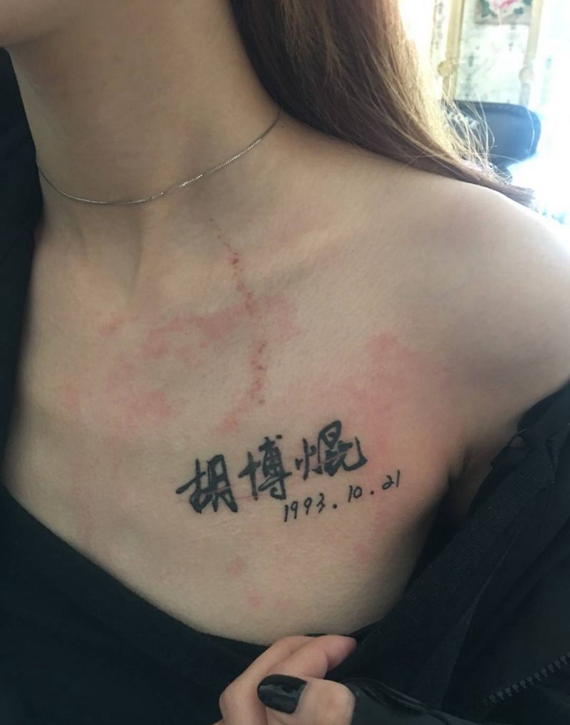 遮盖作品纹身图片_成品胸部写实植物纹身图案