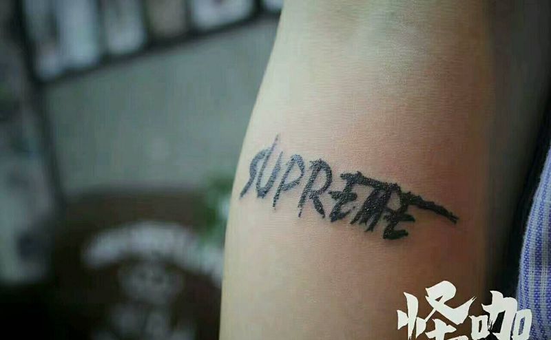 字体纹身图片_手臂欧美字符原创成品纹身图案