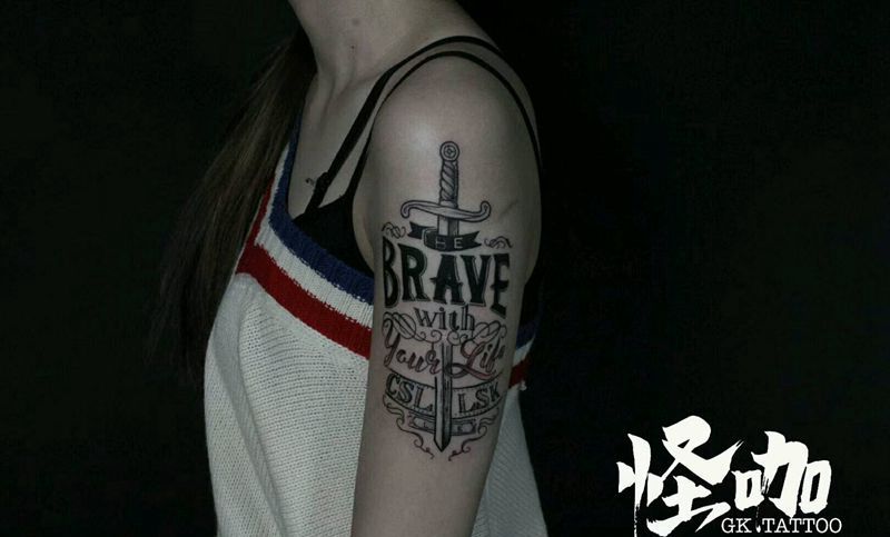 字体纹身图片_手臂欧美字符静物原创成品纹身图案