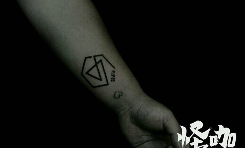 几何纹身图片_手臂几何原创成品纹身图案
