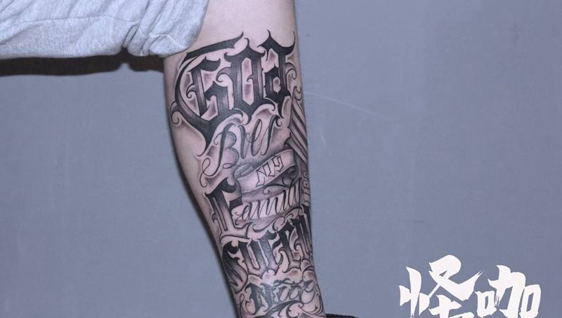 永不过时的花体字[嘿哈][嘿哈纹身图片_腿部花体字纹身图案