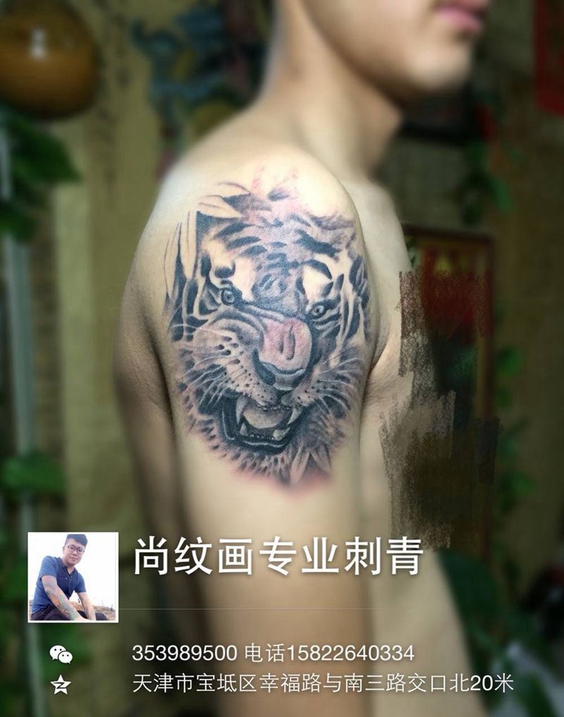 丛林之王纹身图片_