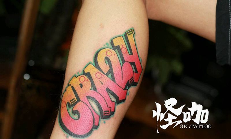 涂鸦纹身图片_腿部纹身图案