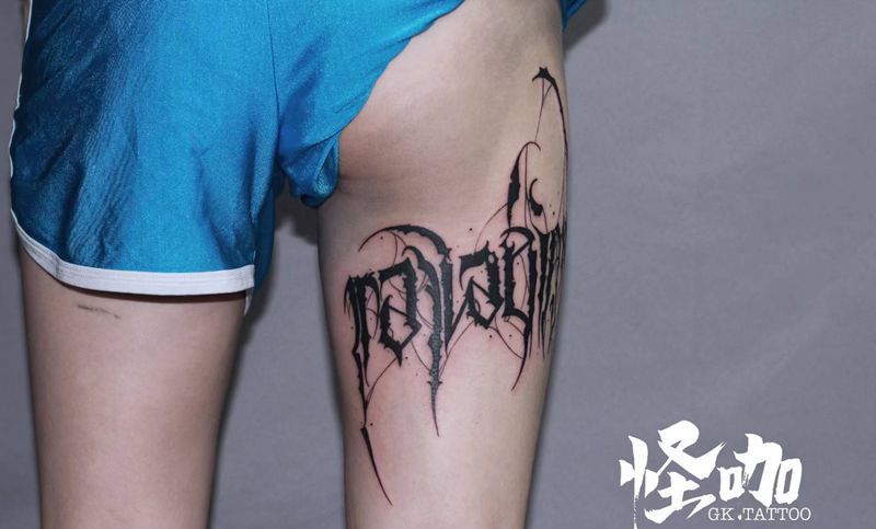 暗黑花体字纹身图片_腿部花体字纹身图案
