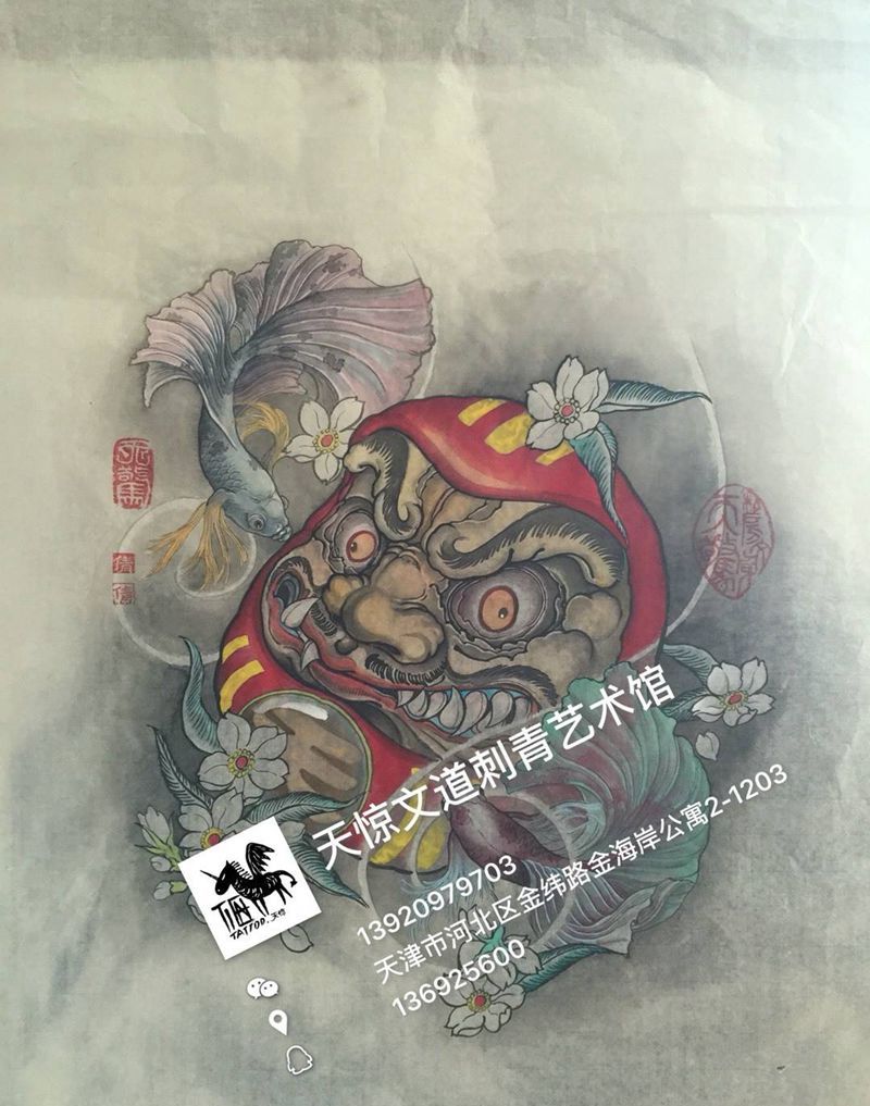 达摩财神纹身图片_手稿腿部手臂背部传统鬼神纹身图案