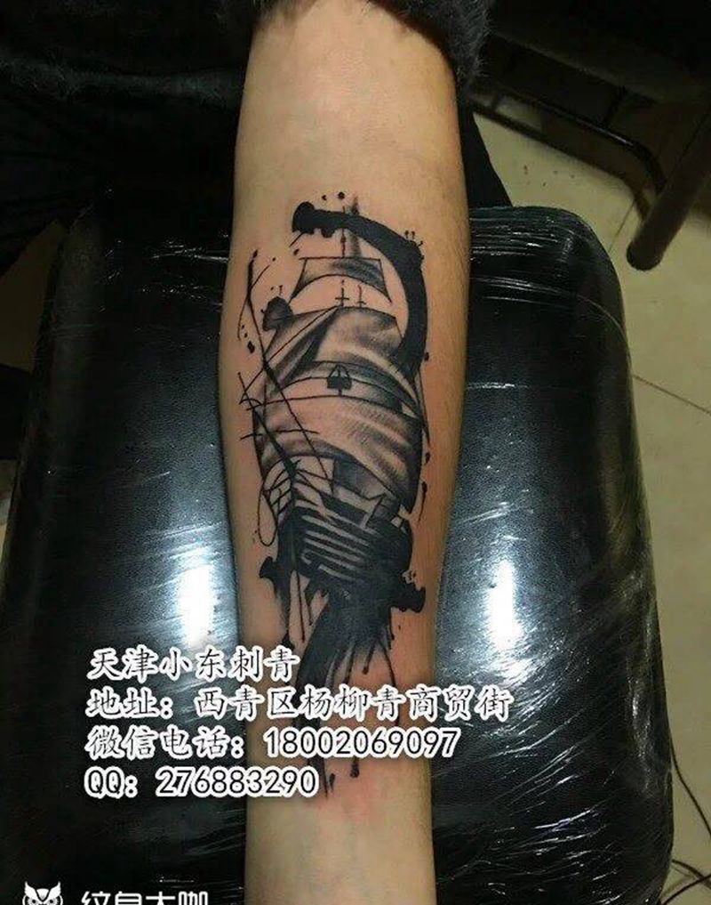 一帆风顺纹身图片_