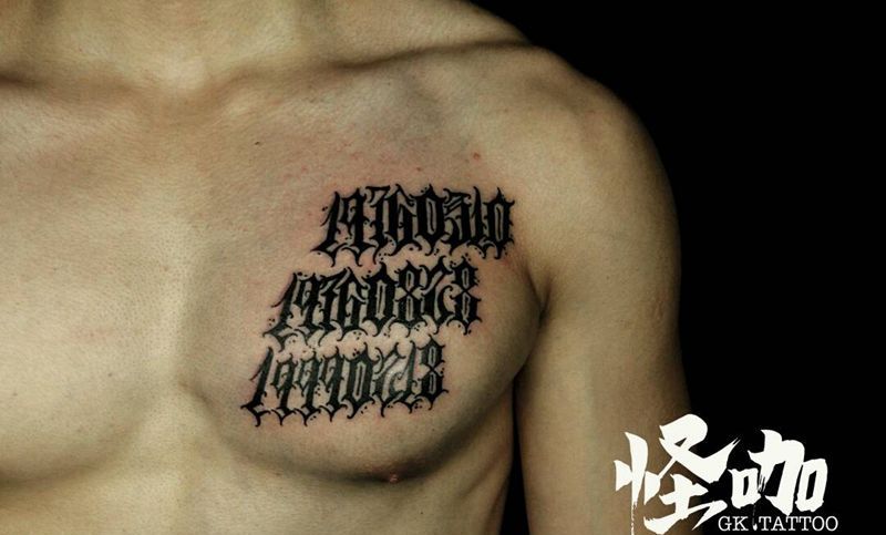 数字纹身图片_胸部花体字纹身图案