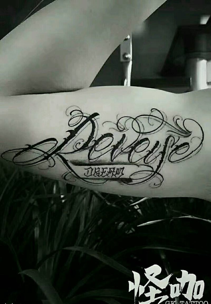花体字纹身图片_手臂欧美原创花体字成品纹身图案