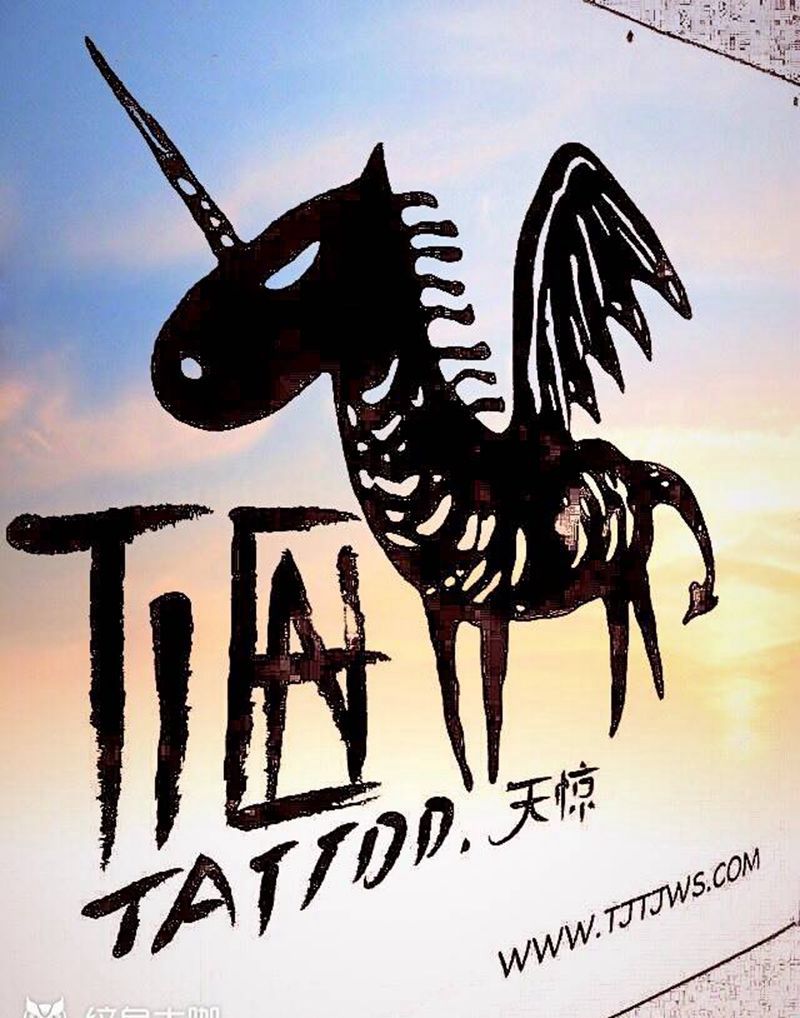 永恒纹身图片_成品手稿手臂清新字符图腾原创宗教藏文梵文纹身图案