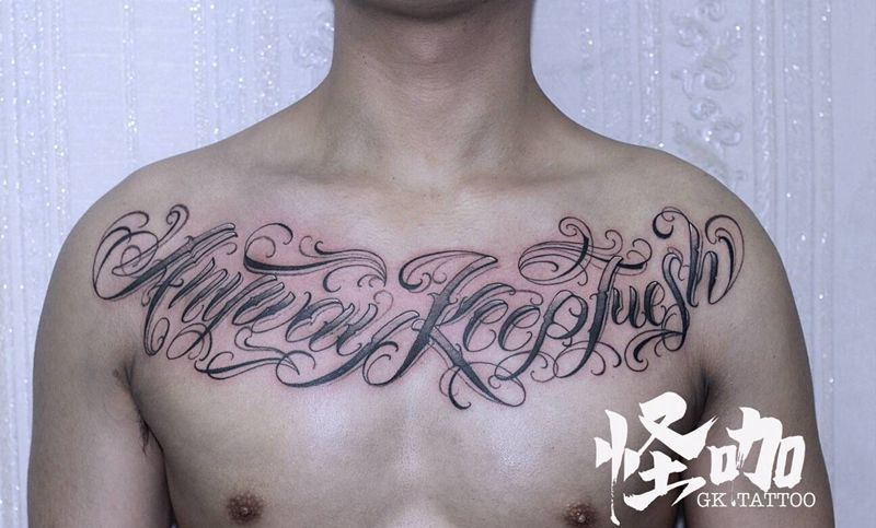 花体字花胸纹身图片_胸部花体字纹身图案