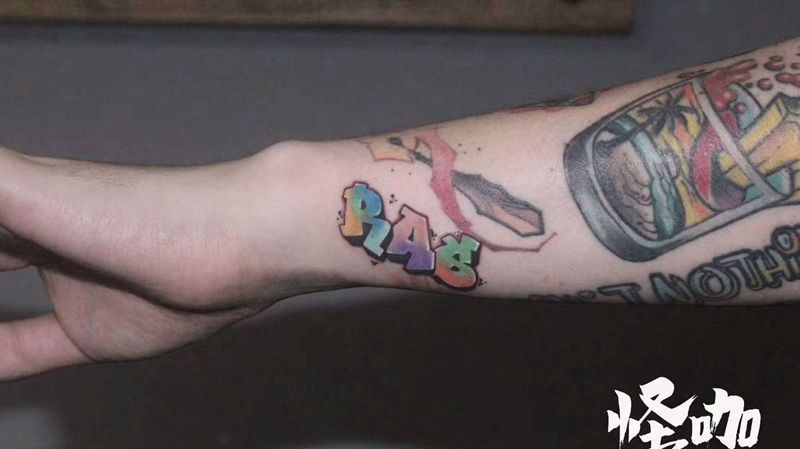 涂鸦字母纹身图片_手臂纹身图案