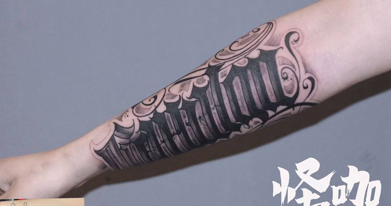 花体字遮盖纹身图片_手臂花体字纹身图案