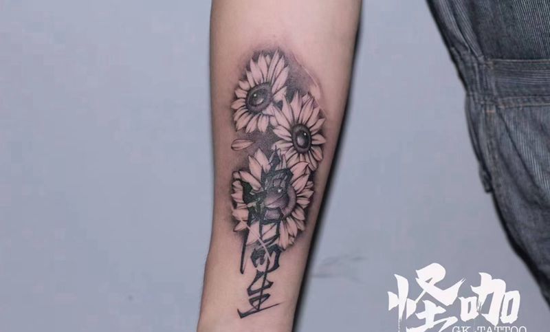 向阳而生纹身图片_手臂纹身图案