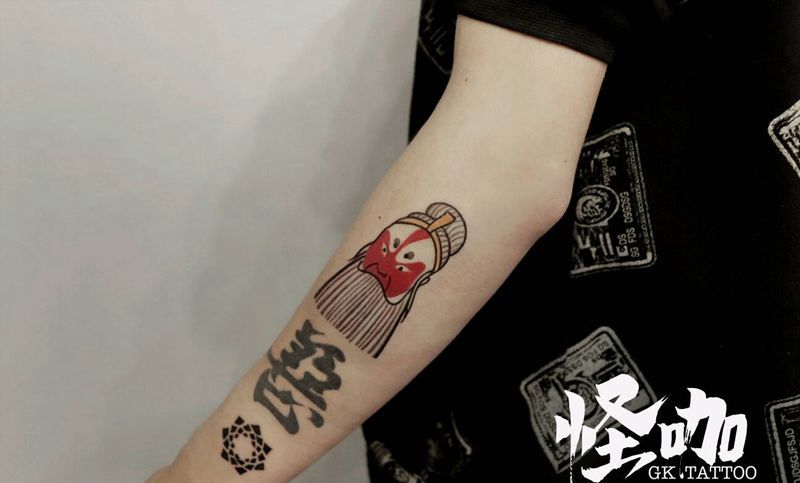 戏曲脸谱纹身图片_手臂纹身图案