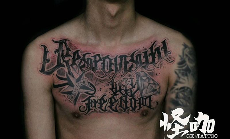 花胸纹身图片_胸部欧美原创花体字成品纹身图案