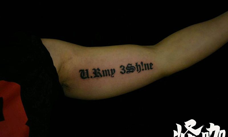 字体纹身图片_手臂欧美字符原创成品纹身图案