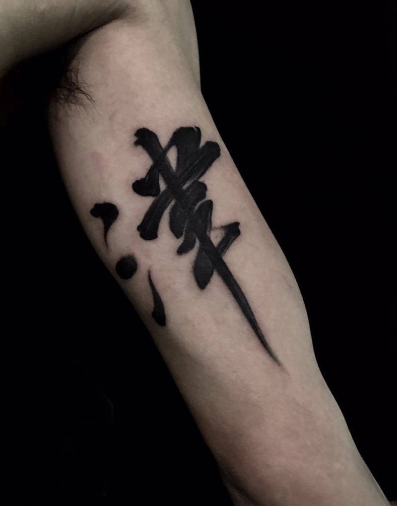 我爱你天津纹身图片_成品背部欧美习俗写实清新国画纹身图案