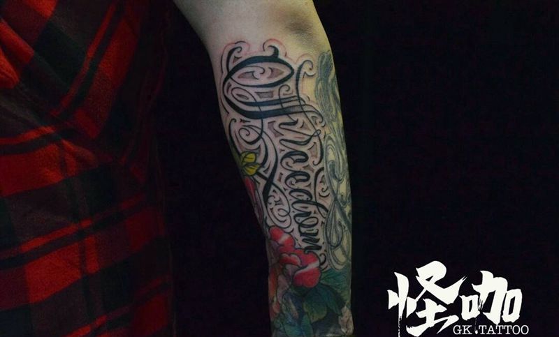 高大上的花体纹身图片_