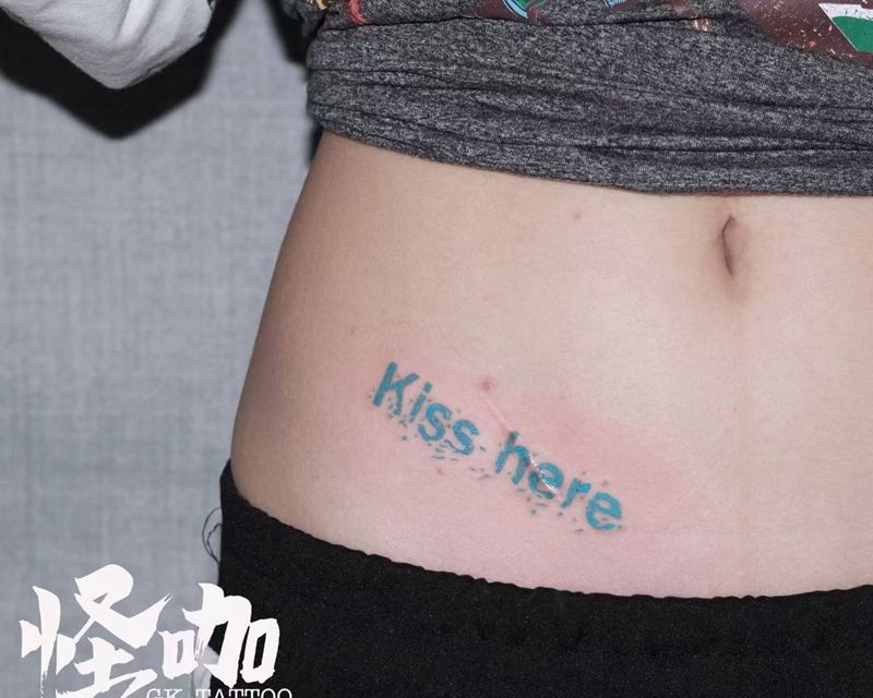 字母遮盖纹身图片_腰部纹身图案