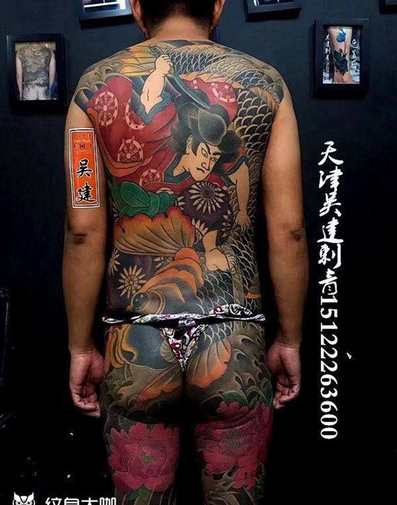 西塔鬼若丸纹身图片_