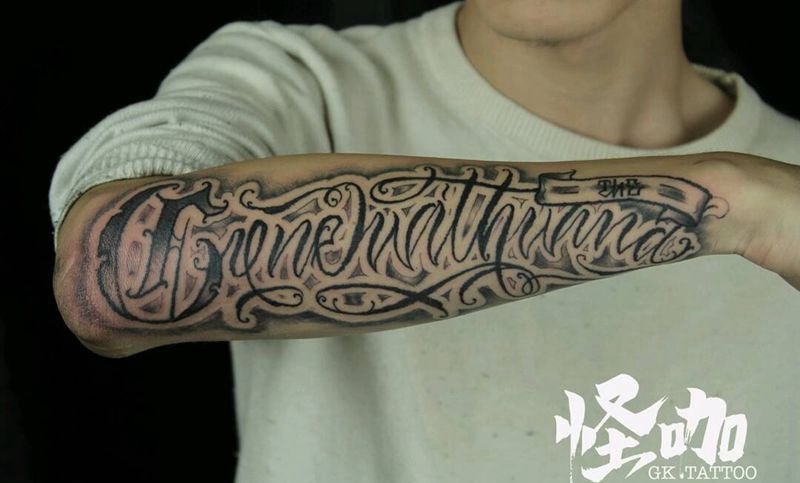 花体字纹身图片_