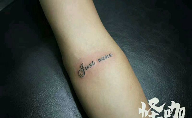 字体纹身图片_手臂欧美原创成品纹身图案