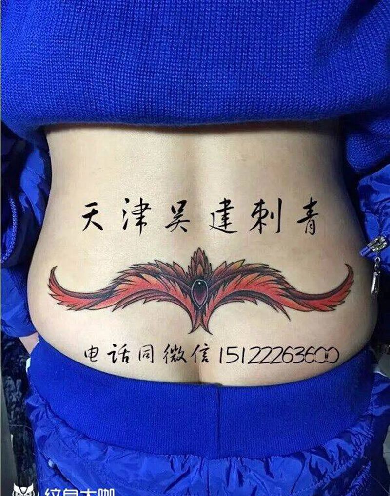 天津吴建刺青纹身图片_