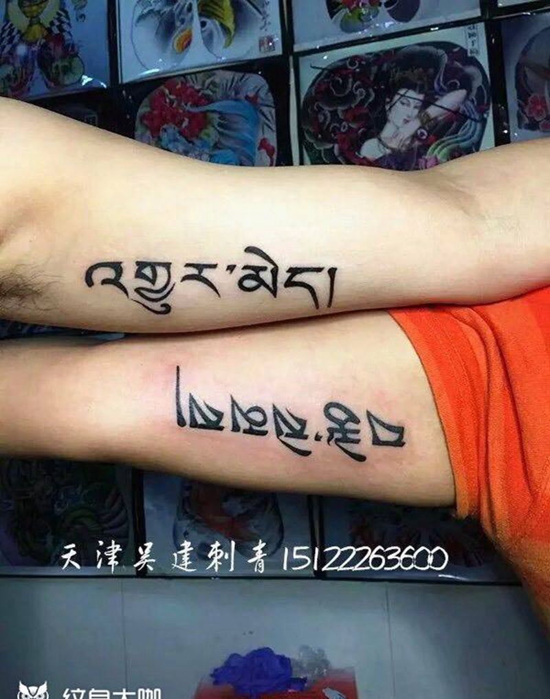 15122263600纹身图片_